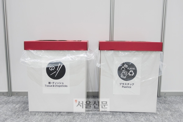 빨간 종이 흰 종이로 이뤄진 쓰레기통. 도쿄 류재민 기자 phoem@seoul.co.kr