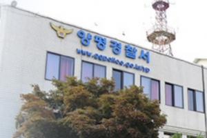 길거리서 흉기 난동 남성 실탄 쏴 제압