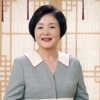 [서울포토] 김정숙 여사, ‘K-선생님 이음 한마당’ 축사