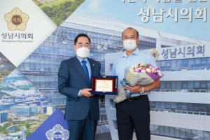 생명 구한 거리의 천사, 성남시의회 의장 표창 수여