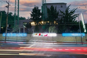 걷기만 해도 영화같은 추억… 일상 속의 문화도시 동대문