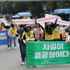 ‘직고용 요구’ 건보공단 고객센터 노동자들 파업 11일 종료