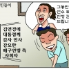 [만평] 조기영의 세상터치 2021년 8월 11일