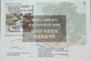 안양시, 수암천 5.6㎞ 구간 ‘생태힐링공간‘으로 조성