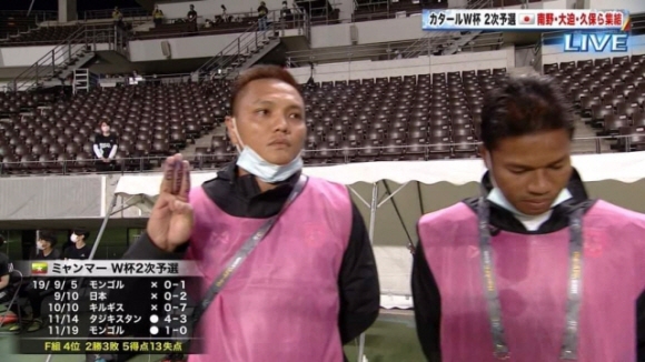 지난 5월 일본에서 열린 월드컵 예선전에서 미얀마 국가에 맞춰 세 손가락 경례를 하고 있는 피 리앤 아웅. 연합뉴스