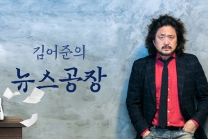 서울시의회 국민의힘, TBS 감사 청구…“재난방송 소홀”