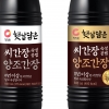 대상, 씨간장 첨가한 프리미엄 간장 2종 출시