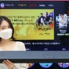 셋톱박스와 사운드바를 합쳤다…“月2200원에 거실이 영화관으로”