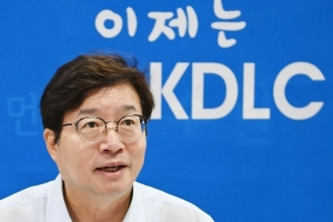 KDLC, 민주당 대선후보에 “자치분권형 공약 제안”