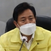 오세훈 “정치방역 없는지 돌아볼 시점…자가검사키트 확대해야”
