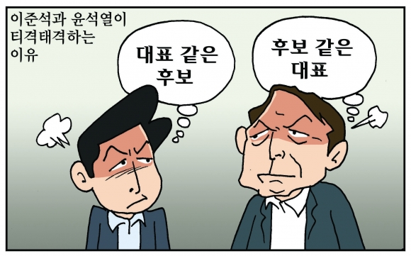 [만평] 조기영의 세상터치 2021년 8월 13일