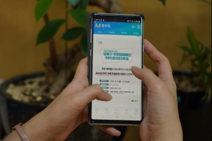 강북 내년 예산 편성, 주민들 손으로 직접 한다