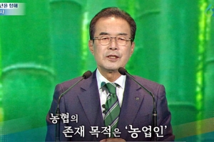 농협, ‘창립 60주년 기념식’ 영상으로 개최