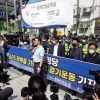 전광훈 측 “경찰 ‘걷기운동 통제’ 불법행위…법적책임 물을 것”
