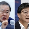 홍준표 지지율 20%대·유승민 10%대… ‘산토끼’ 공략 통했나