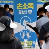 [포토] 휴게소에서 코로나19 검사