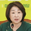심상정의 저력?… 오차범위 내 박용진·정세균 제쳐