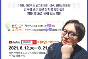 강서의 시원한 ‘M’