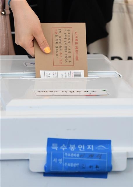 제19대 대통령 선거를 앞두고 사전투표가 진행되었고, 당시 사전투표율은 26.1%로 높은 수치를 보였다.