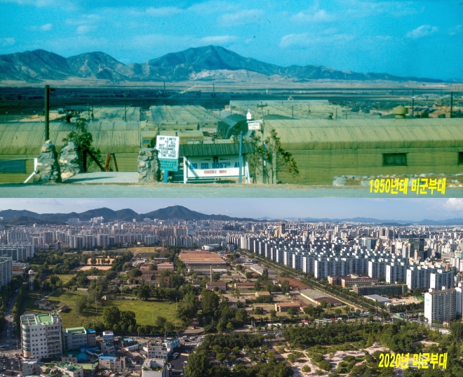 인천 부평 캠프마켓의 1950년대 모습과 현재의 모습(부평구 제공)