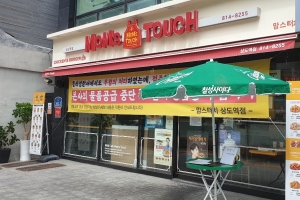 “점주협의회 만들었다고 계약 해지”…맘스터치 상도점주의 호소