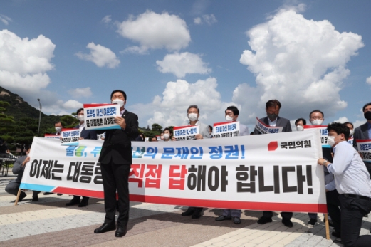 [서울포토] 국민의힘, 청와대 앞 긴급 의원총회