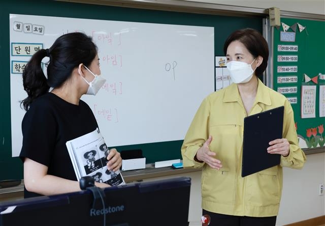 지난 5일 서울 종로구 세검정초등학교에서 기초학력 지원이 필요한 학생들을 대상으로 교사가 보충 지도를 하는 ‘키다리샘’ 수업이 열린 가운데 유은혜 사회부총리 겸 교육부 장관이 수업을 진행하는 교사와 대화를 나누고 있다. 교육부 제공