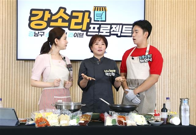 강남구가 운영하고 있는 소상공인 라이브커머스에서 한 자영업자(가운데)가 물건에 대해 소개하고 있다. 강남구 제공