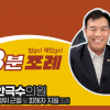 성남시의회, ‘갑질 행위 근절 및 피해자 지원 조례’ 3분 영상 공개