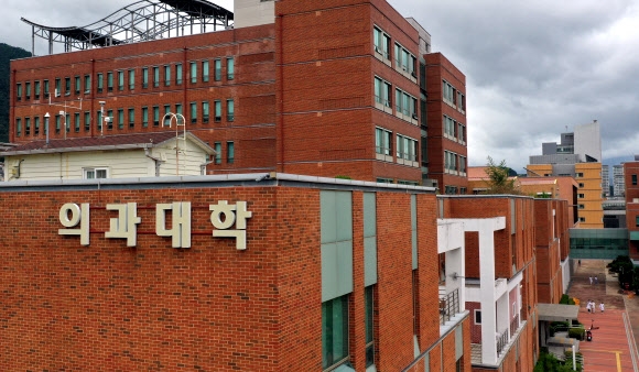 부산대학교 의과대학 전경