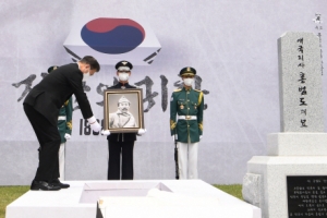 홍범도 장군 현충원 묘비 글씨체는 ‘신영복체’
