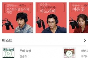 평생학습 확대… 오디오북 이용 편한 동대문