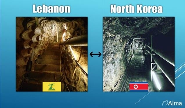 이스라엘 ‘알마 연구·교육센터’의 보고서 ‘헤즈볼라의 터널의 땅’ 표지. 알마 연구·교육센터 홈페이지 캡처