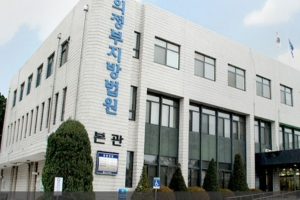 ‘내부 정보로 투기‘ 혐의 포천 공무원 징역 7년 구형