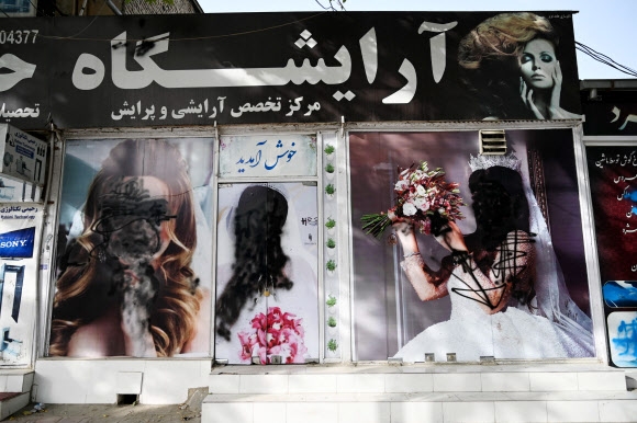 여성 얼굴 사진 지워진 아프간 미용실
