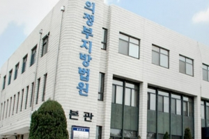 조광한 남양주시장 명예훼손한 전 비서에 벌금 500만원 선고…재판부 “책임 회피하고 반성 안해”