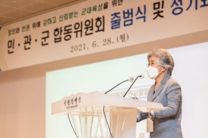 민관군 공동위원장 “부하 인격 지배하던 과거 군대와 결별하라”