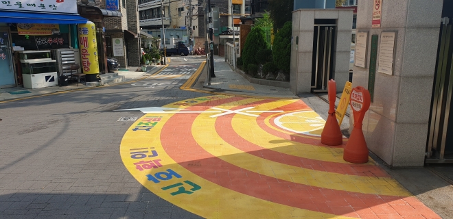 서울 광장초등학교 앞의 레몬형 노랑안전자리