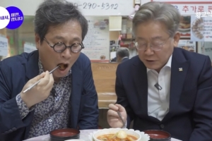 이재명 ‘쿠팡 화재 먹방 논란’에 야권 대선 주자들 “자격 없다” 비판