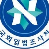 입법조사처 “‘계산 사고’ 공공기관 경평, 오류 검증 조직 설치 필요”