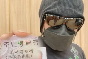 ‘의리’ 김보성, 개명 후 이름은 다섯 글자 ‘○○김보성’