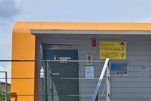 서울 한강공원 화장실 쾌적해진다…물에 뜨고, 여성 칸 늘리고