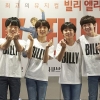무대까지 1만 3488시간… 4인의 빌리 날아오른다