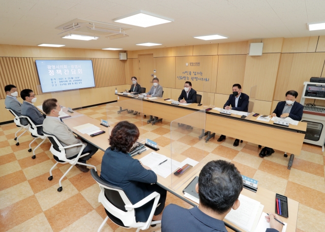 23일 광명시의회 의장단은 시정 주요 현안 논의 및 발전방안을 모색하기 위해 시 집행부 실·국장과 정책 간담회를 가졌다. 광명시의회 제공