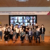 9개국 Virtual Global Healthcare Leadership Program 개최