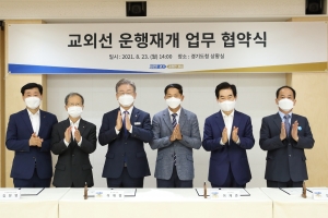 고양-양주-의정부 잇는 추억의 교외선 …2024년 재개통
