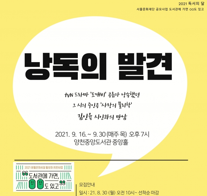 사진제공:양전문화재단