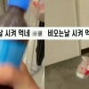 “비 오는 날 배달을 시켜?”…콜라 마구 흔들어 배달하는 영상 논란