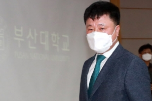 [포토] ‘조민 의전원 입학취소 결정’ 내린 부산대