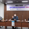 이상훈 서울시의원, ‘서울시 자치구 패션·봉제산업 활성화방안 토론회’ 개최